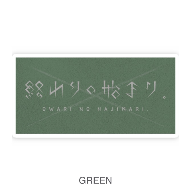 結 MUSUBI | O.N.H LOGO STICKER