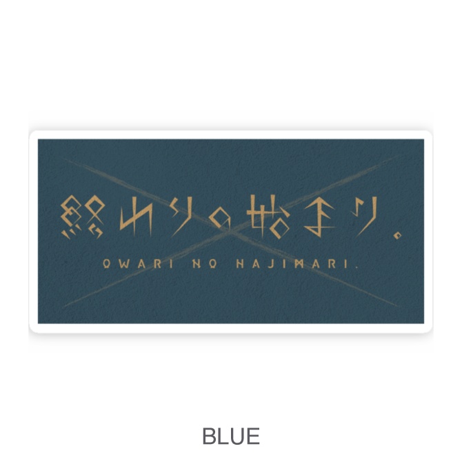 結 MUSUBI | O.N.H LOGO STICKER