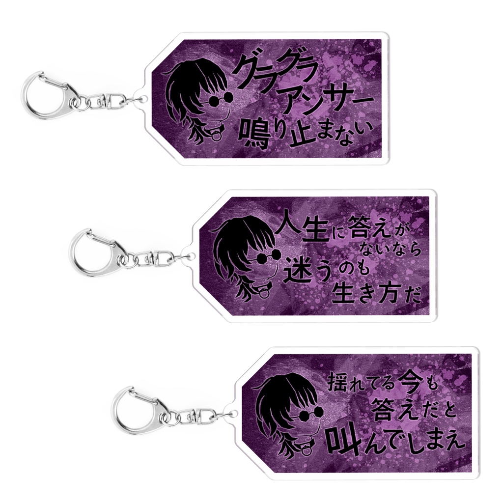 結 MUSUBI | G.G.A ACRYLIC KEYCHAIN