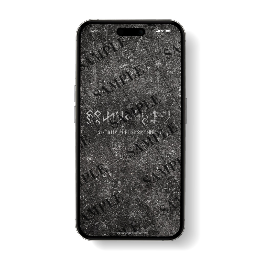 祓 HARAI | O.N.H LOGO SMARTPHONE WP