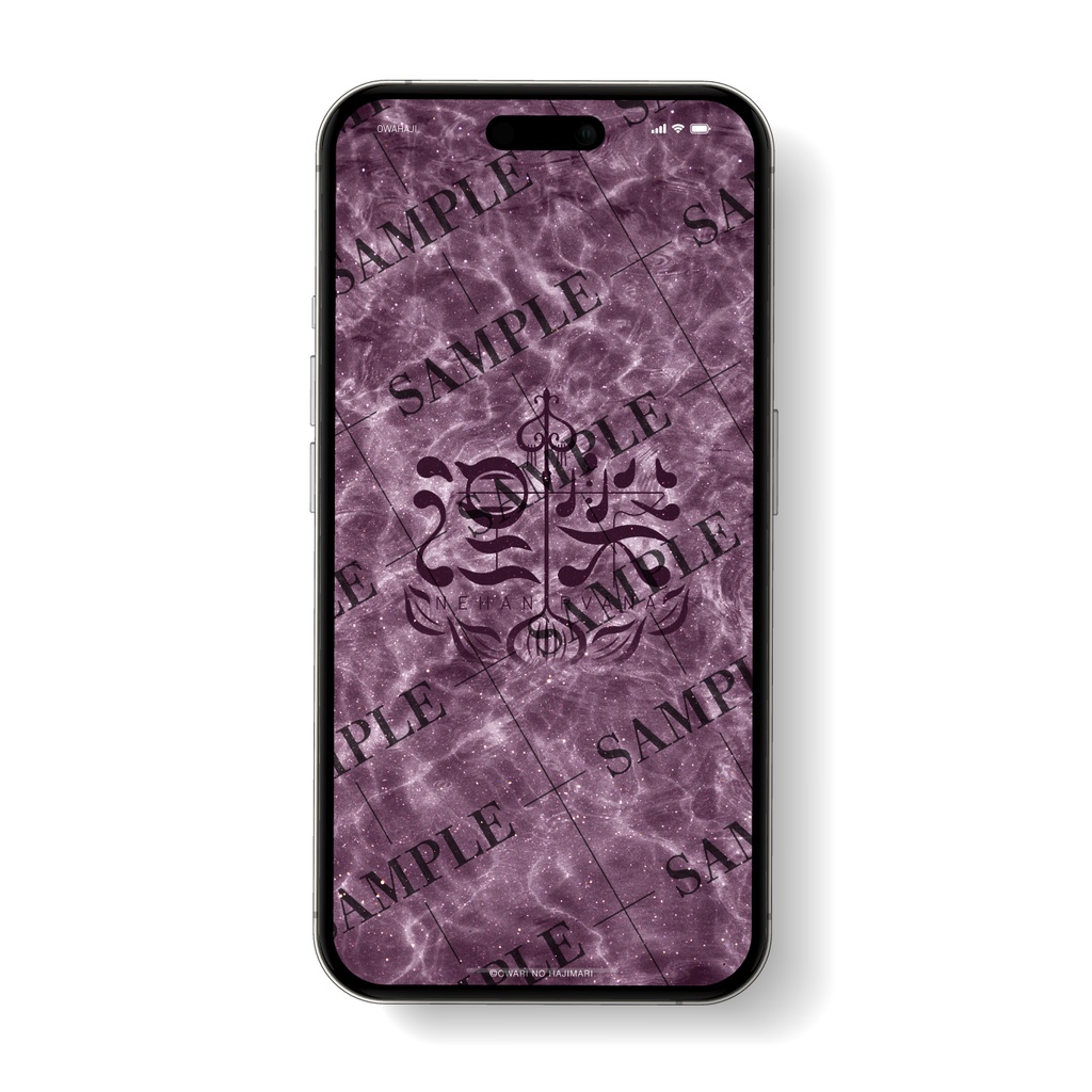 祓 HARAI | NEHAN LOGO SMARTPHONE WP