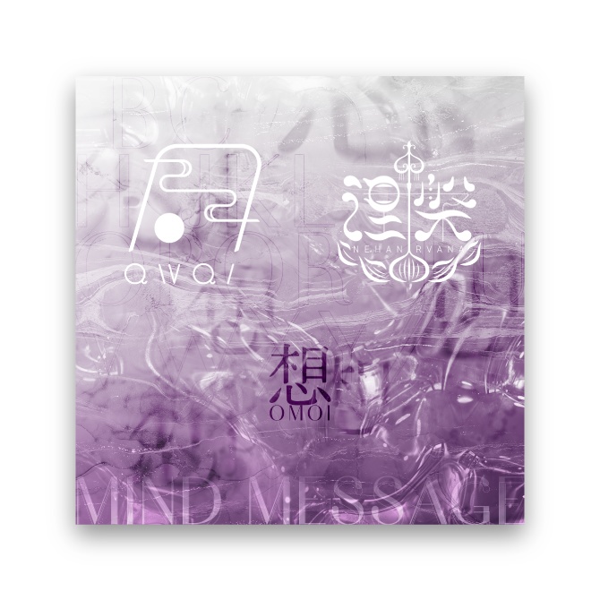 想 OMOI | MIND MESSAGE