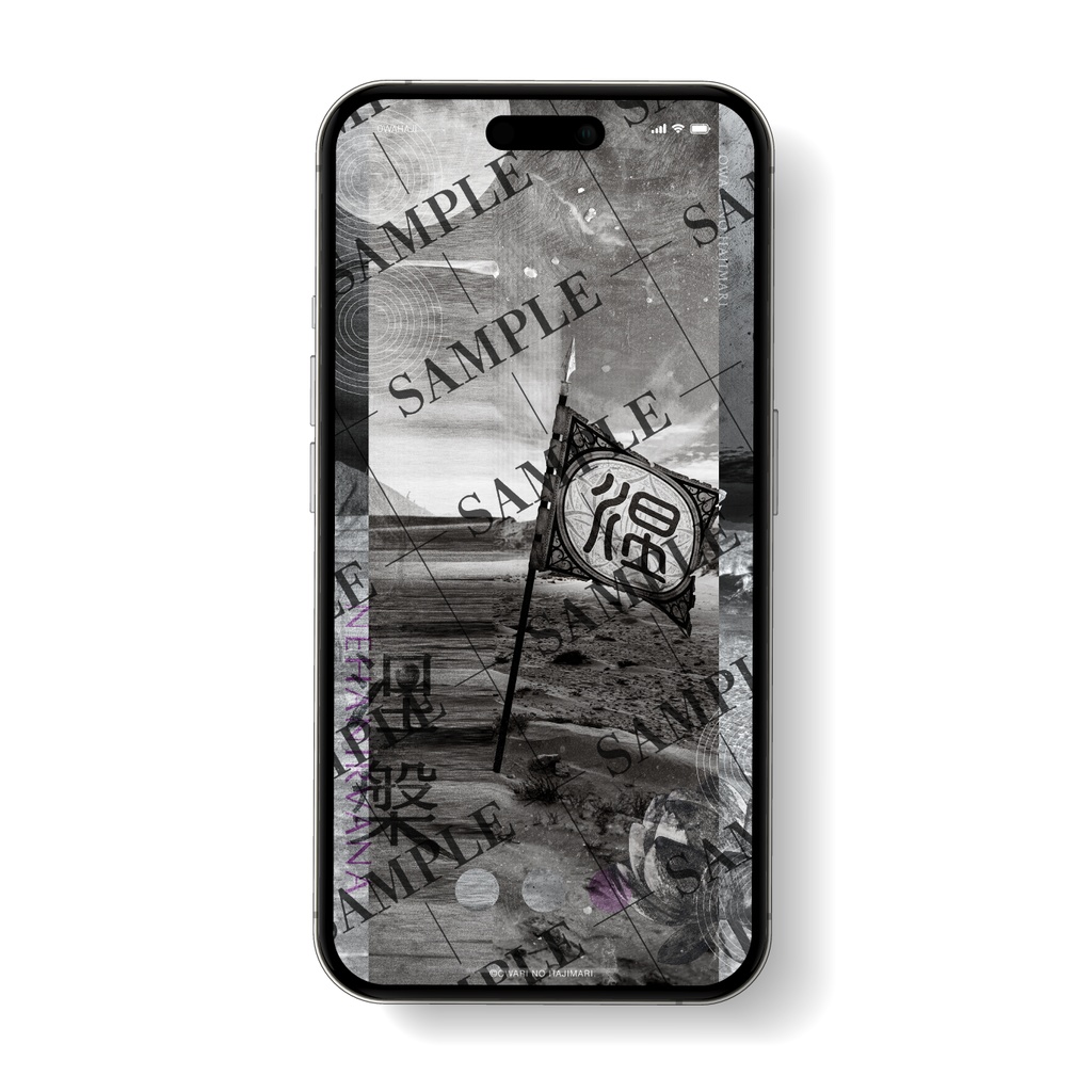 祓 HARAI | NEHAN FLAG SMARTPHONE WP