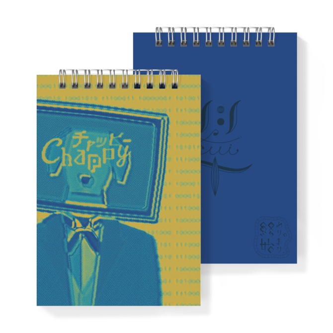 悟 SATORI | CHAPPY MEMO PAD