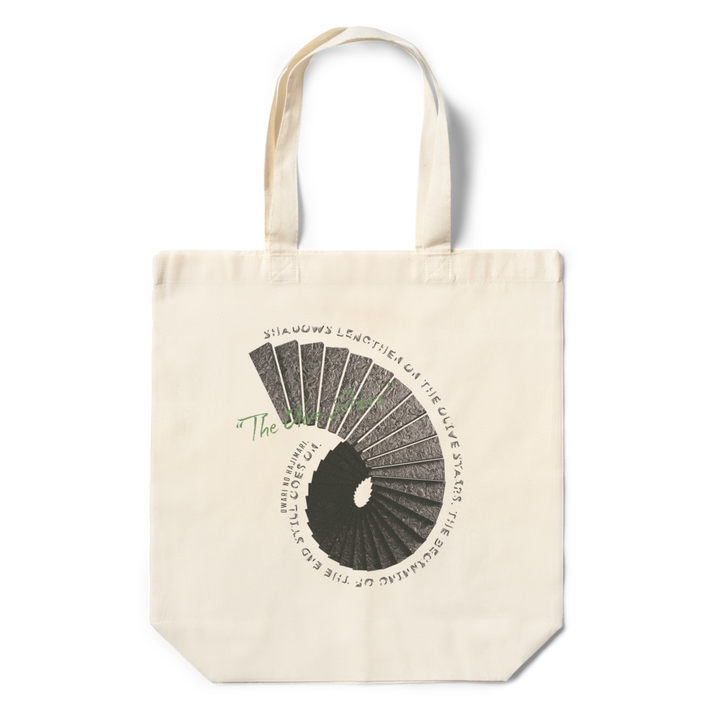 結 MUSUBI | O.N.H The Olive Stairs BAG