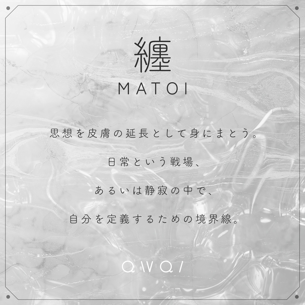 纏 MATOI | O.N.H Yumeutsutsuichi LONG TEE / BLACK
