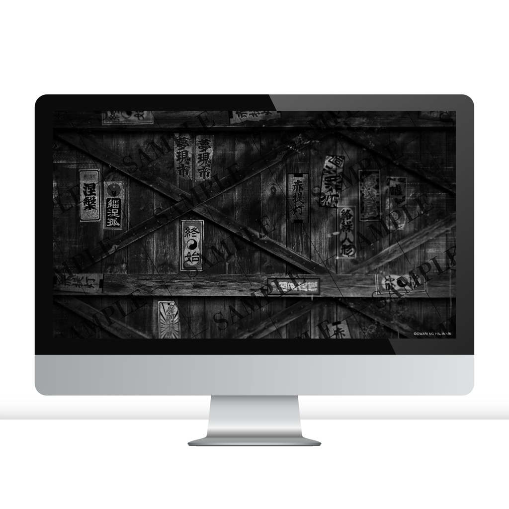 祓 HARAI | O.N.H Yumeutsutsuichi DESKTOP WP