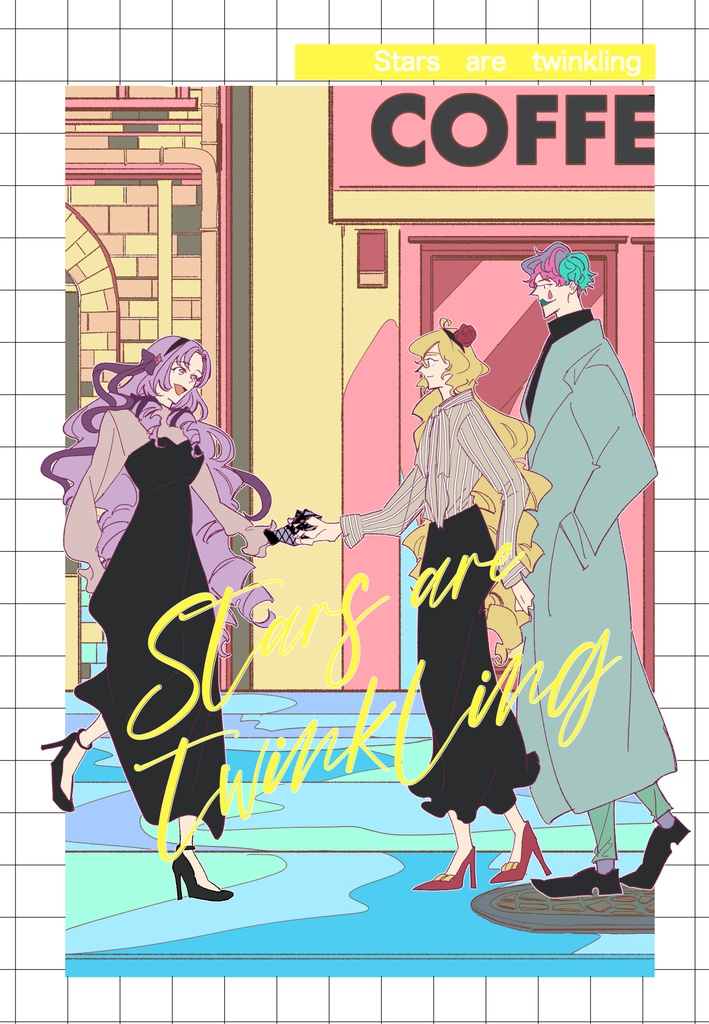 Stars are twinkling