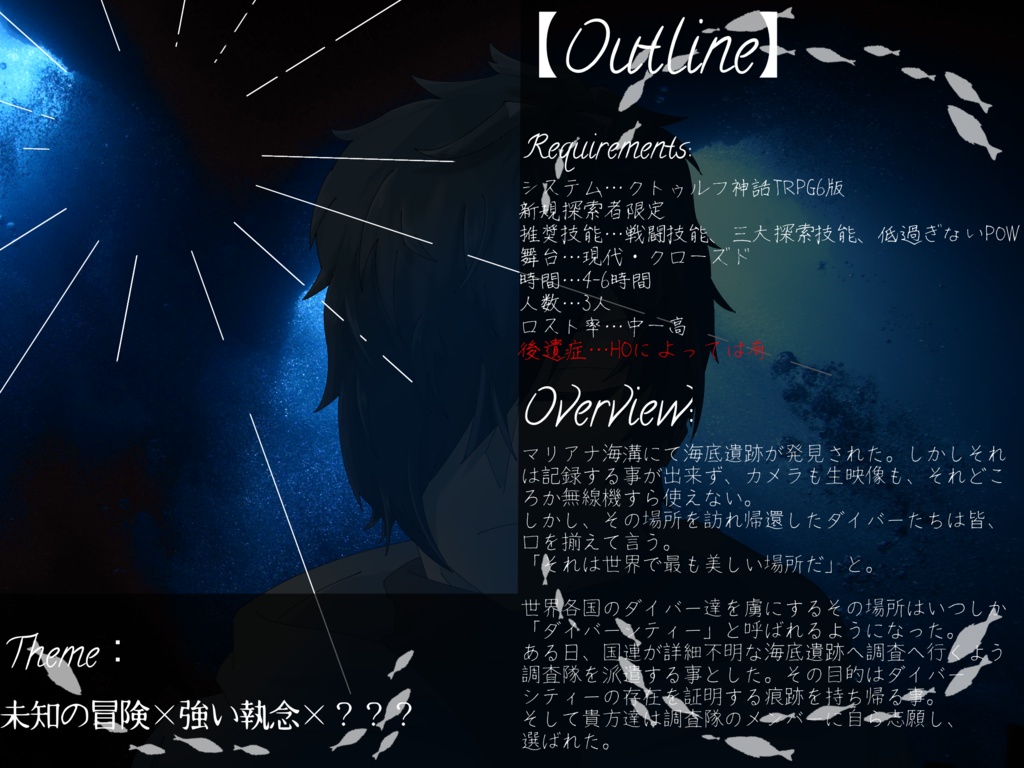 Divercity ダイバーシティ