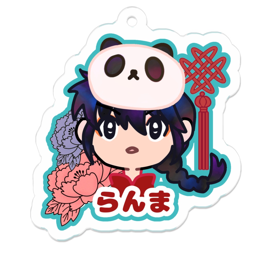 らんま1/2 アクリルキーホルダー