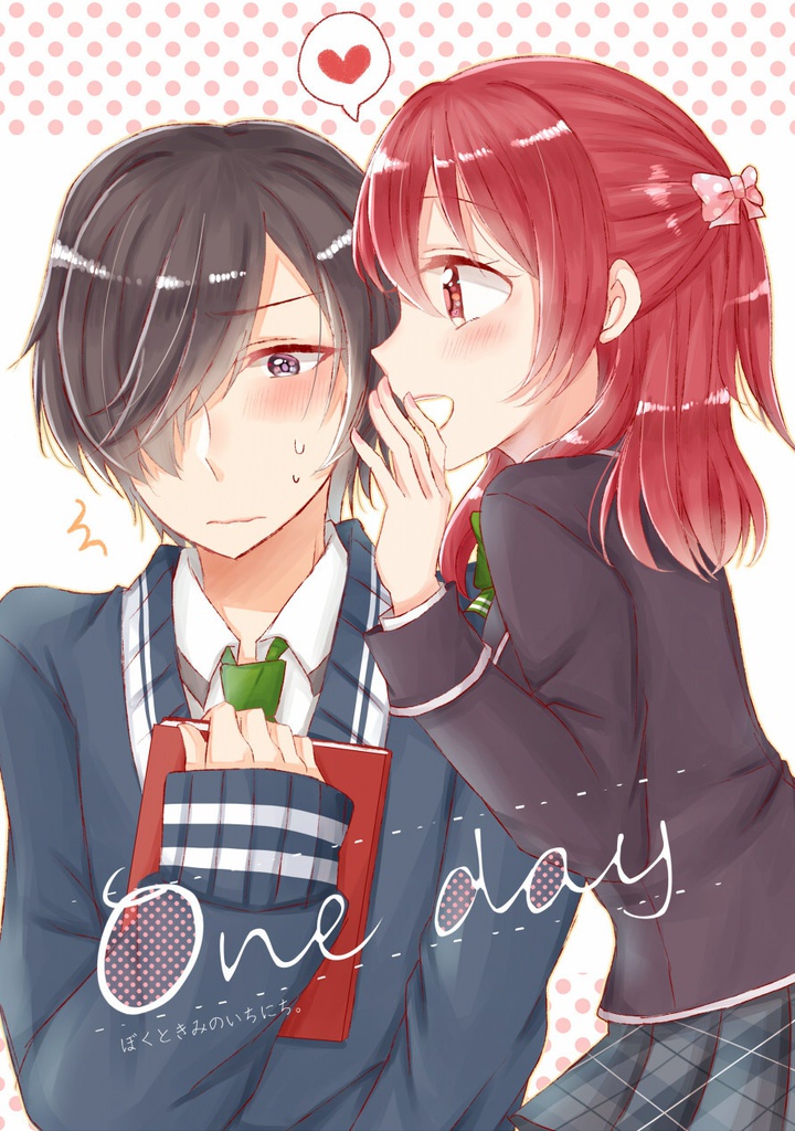 One day