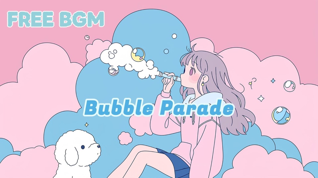 【※無料DLあり/フリーBGM】Bubble Parade 🫧