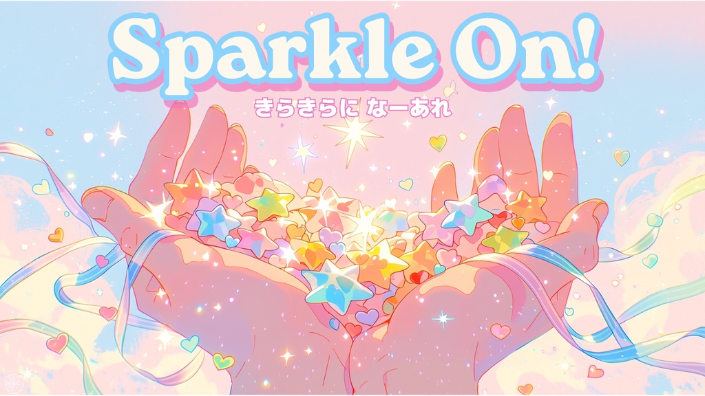 Sparkle On! ⭐️| きらきらに なーあれ | Original Song