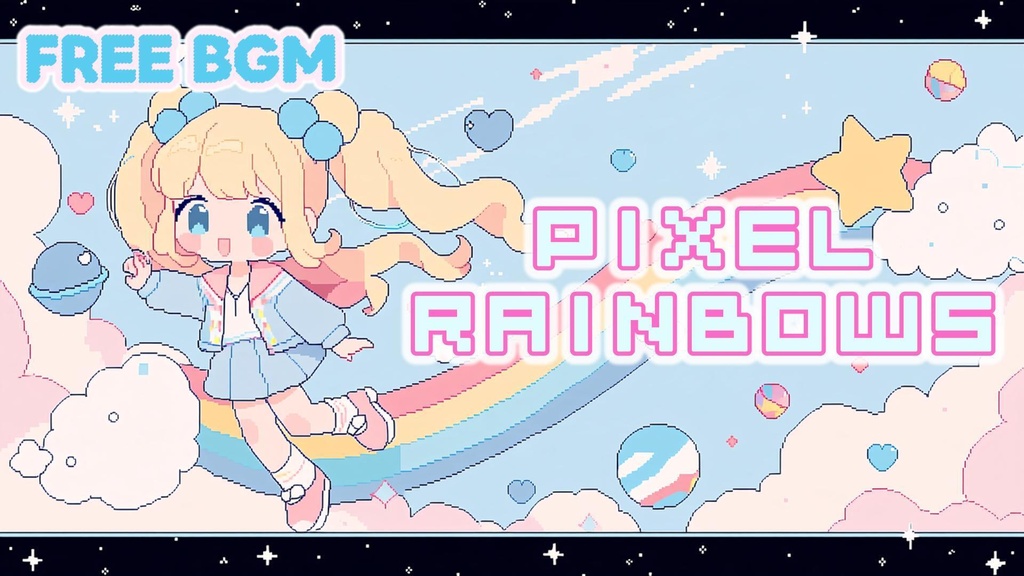 【※無料DLあり/フリーBGM】Pixel Rainbows🌈