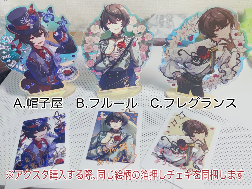 りちゅのアクスタ&チェキ