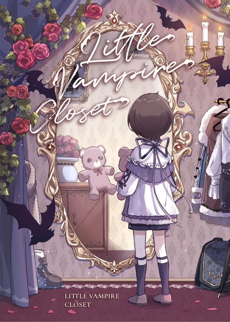 イラスト本「little vampire closet」