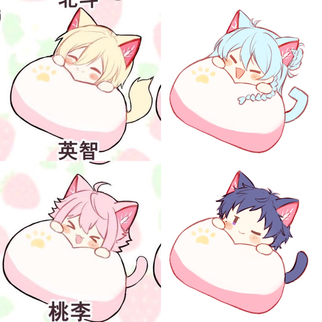 ミニ大福チャーム【スタプロ】