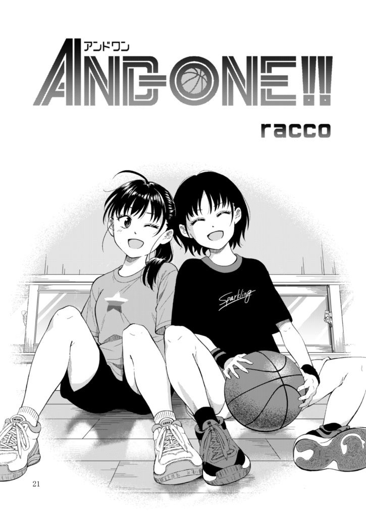 【電子書籍】サークル「ユーリカ」百合アンソロジー たったひとつの地味なやりかた×AND-ONE!!【PDF】