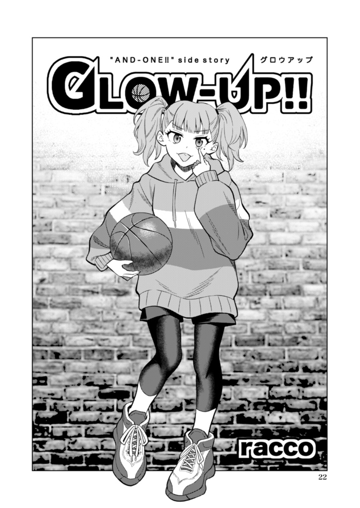 【電子書籍】サークル「ユーリカ」百合アンソロジー4 あなたは私のインモラル×GLOW-UP!!【PDF】