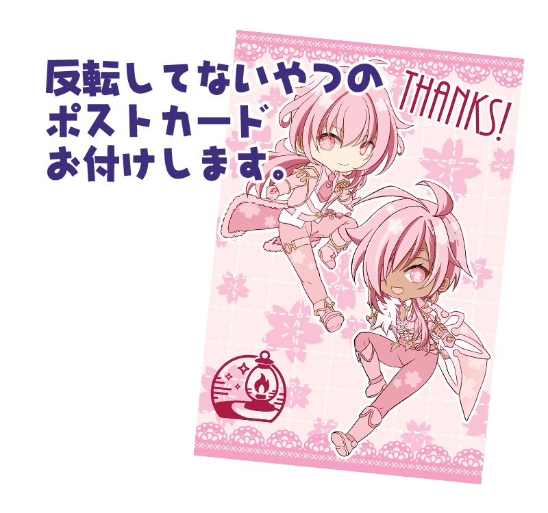 【あんしんBOOTHパック発送】桜花アクリルキーホルダー 【ディルック&ガイア】