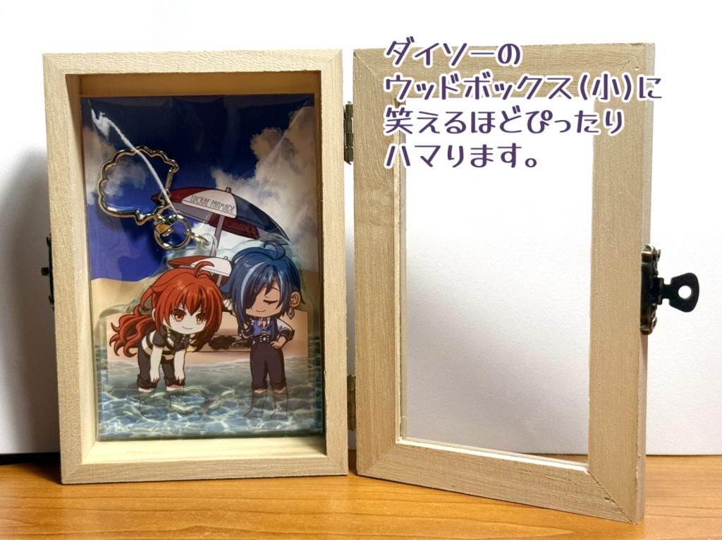 【あんしんBOOTHパック発送】アクリルキーホルダー なつのうみ【ディルック&ガイア】