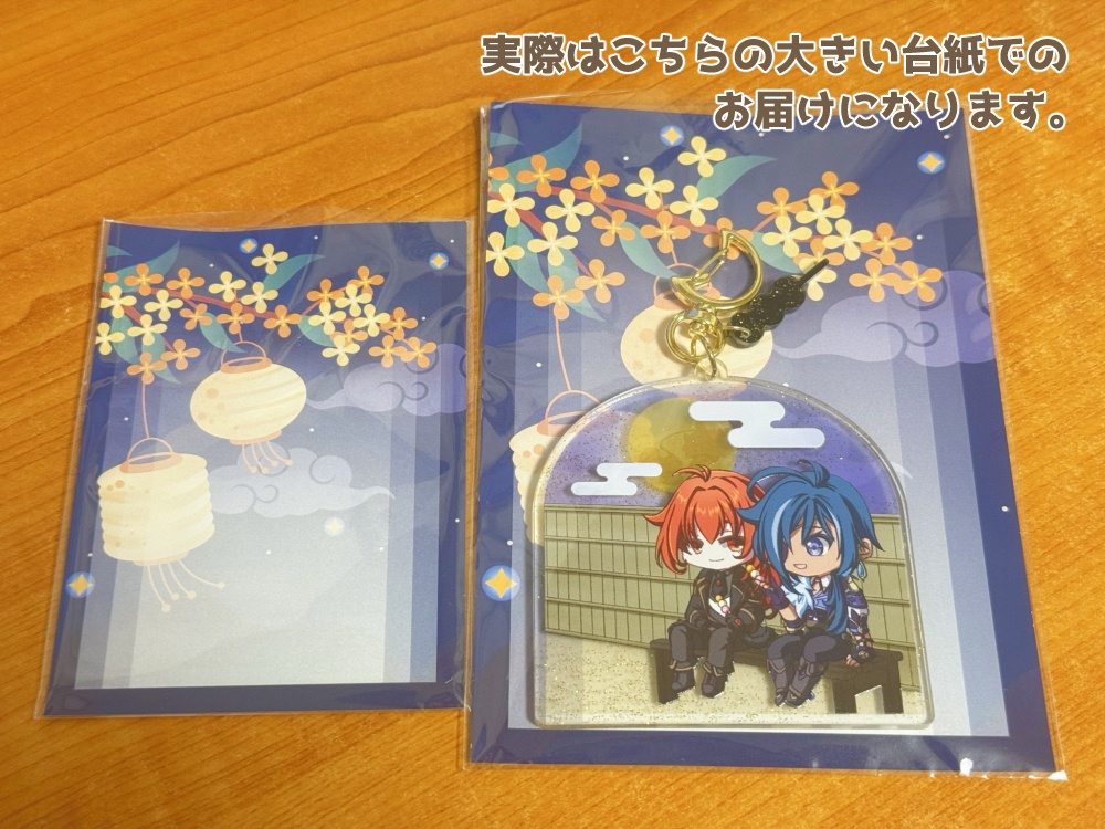 【あんしんBOOTHパック ネコポス配送】アクリルキーホルダー あきのつき【ディルック&ガイア】