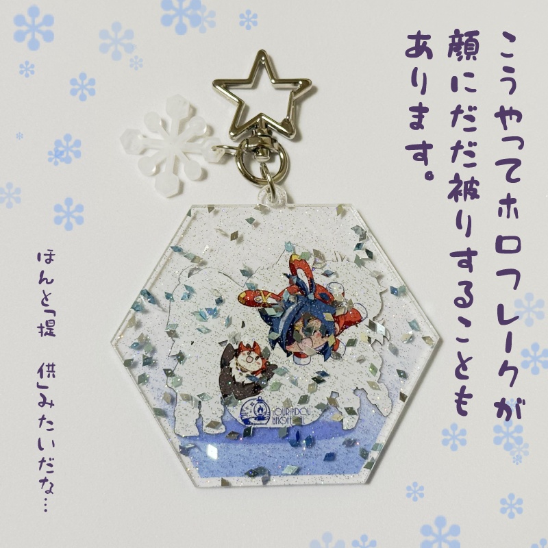 ふゆのおもいで【ディルック&ガイア】