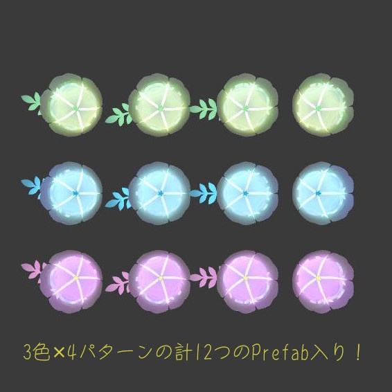 Crystalized Nemophila -ネモフィラ- 【Crystalizedシリーズ】