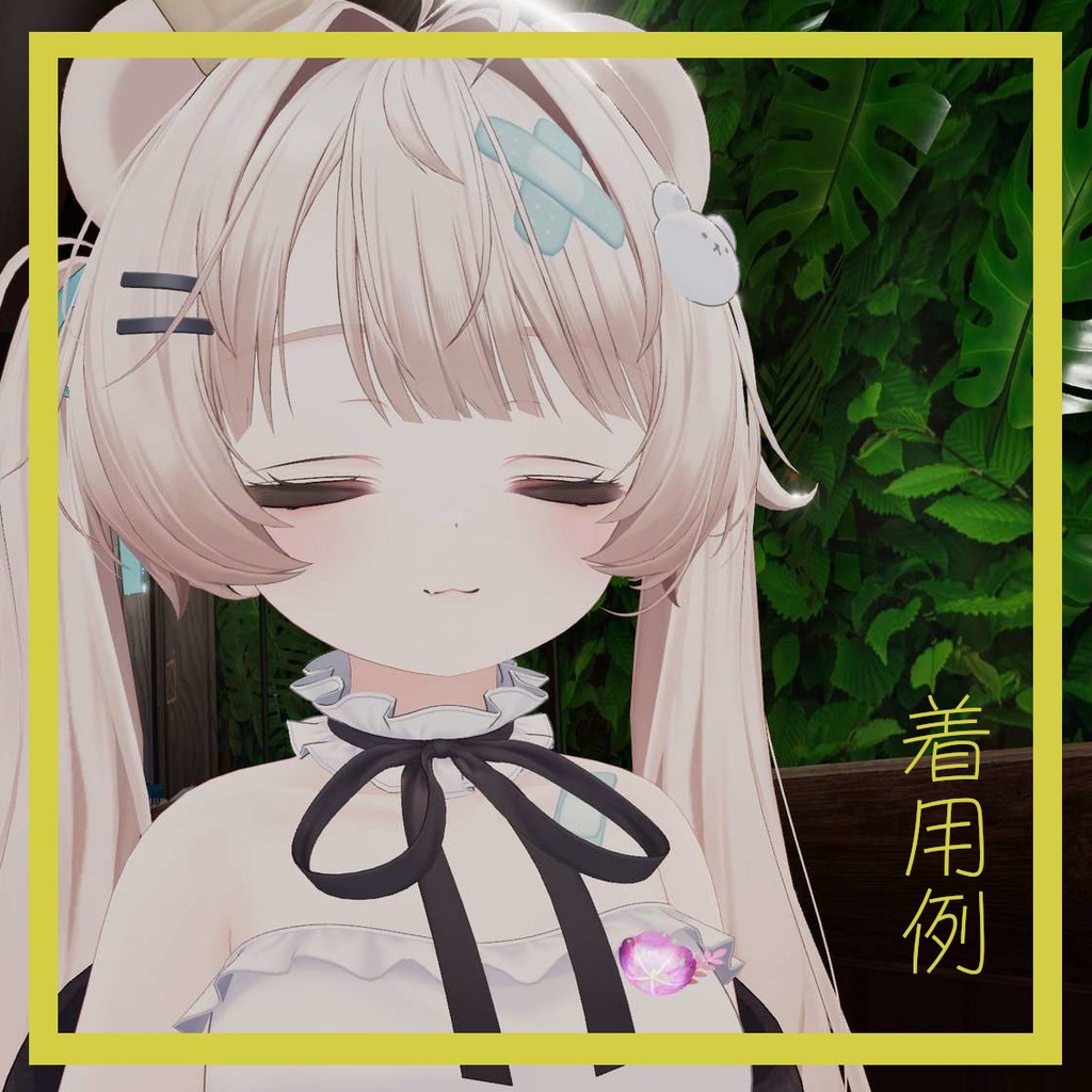 Crystalized Nemophila -ネモフィラ- 【Crystalizedシリーズ】