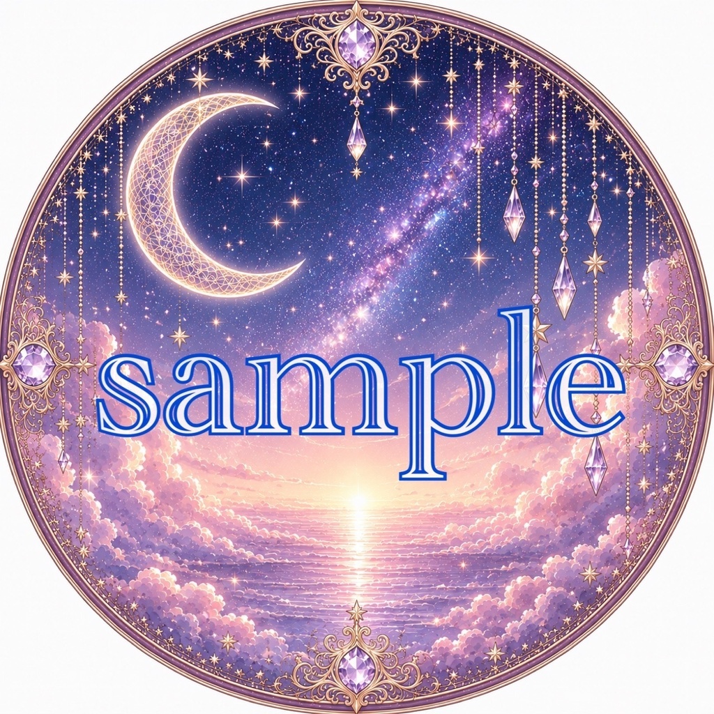     Profile No.005 ✨ Celestial Sunrise ～天空に輝く夜明け～