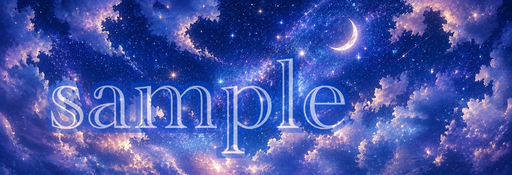 Header No.001  Starry Heaven ～星降る天空～ 