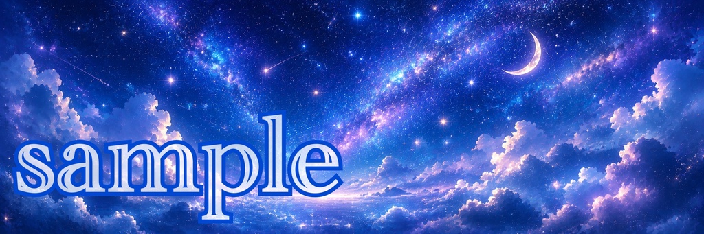 Header No.002  Milky Way Dreams ～天の川の幻想～ 