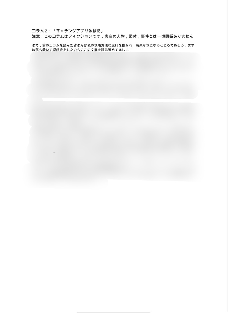 NEWクイズプラス+