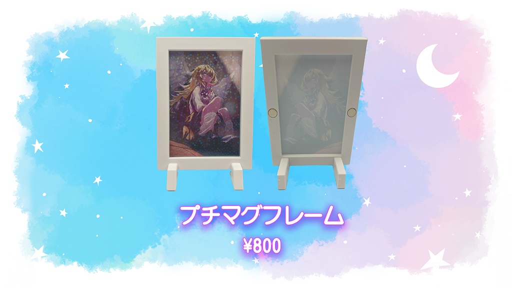 【記念グッズ】Soravoltaプチマグフレーム【3周年記念】
