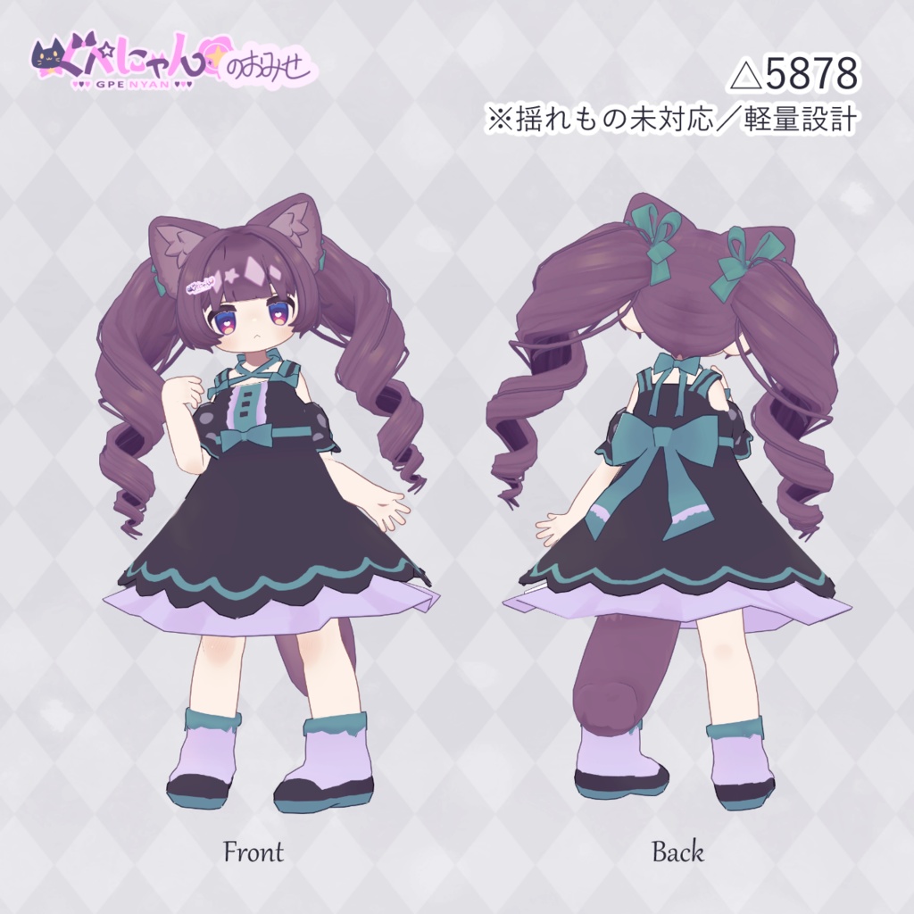 とろりんスカラップドレス【まめふれんず対応】