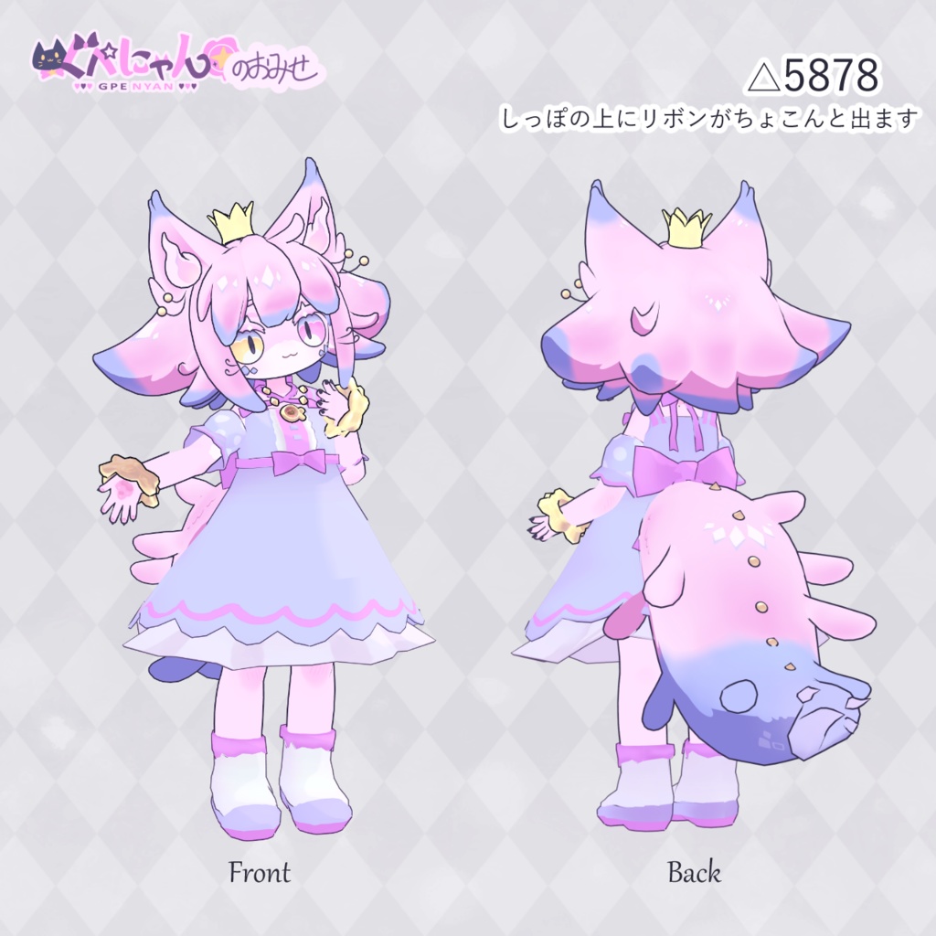 とろりんスカラップドレス【まめふれんず対応】