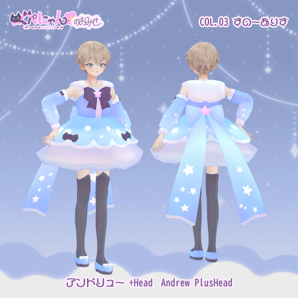 ねこ魔法少女RE【まめふれんず・+Head対応】