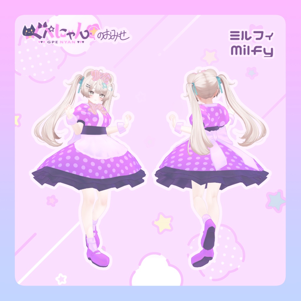 ロカビリーエプロンドレス【複数アバター対応】