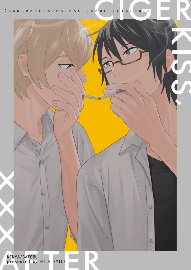 CIGER KISS, AFTER XXX