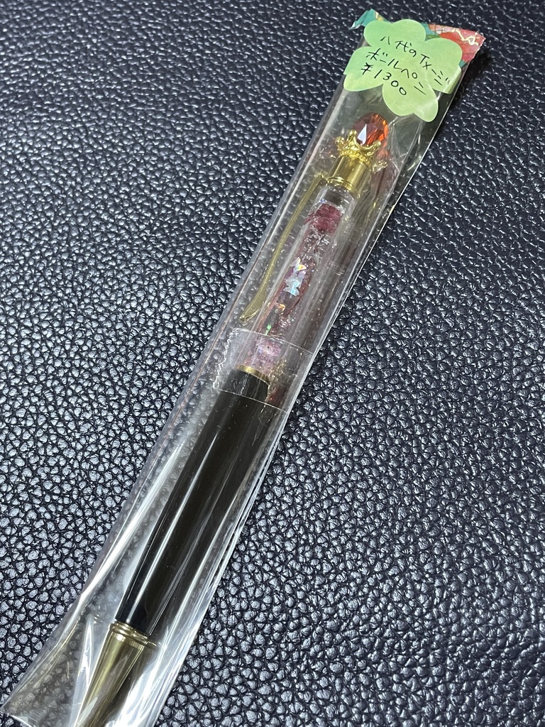 八代学イメージ　ハーバリウム風ボールペン【送料込み】