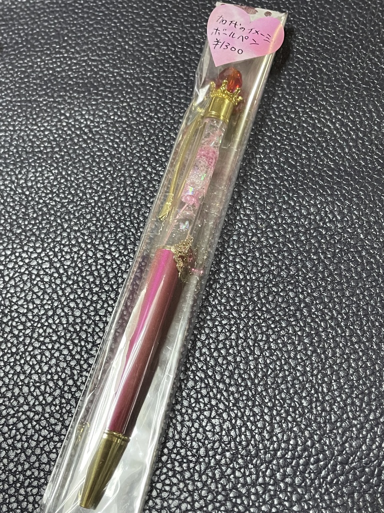雛月加代イメージ ハーバリウム風ボールペン【送料込み】