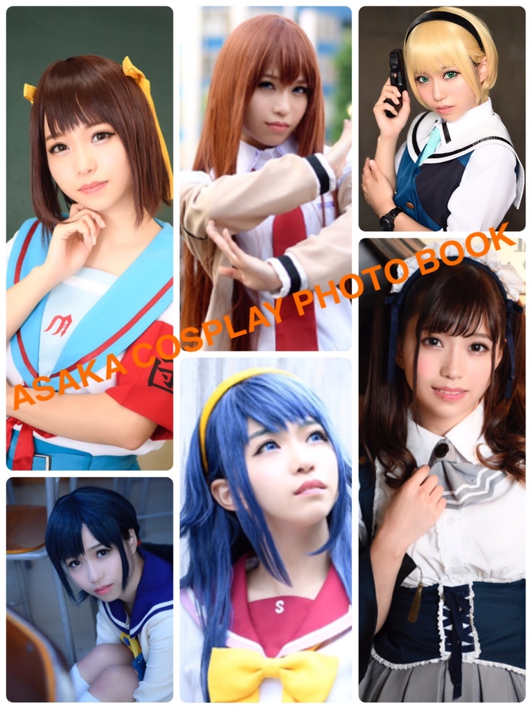 ASAKA COSPLAY PHOTO BOOK (直筆サイン入り)【BOOTH特典チェキ付】