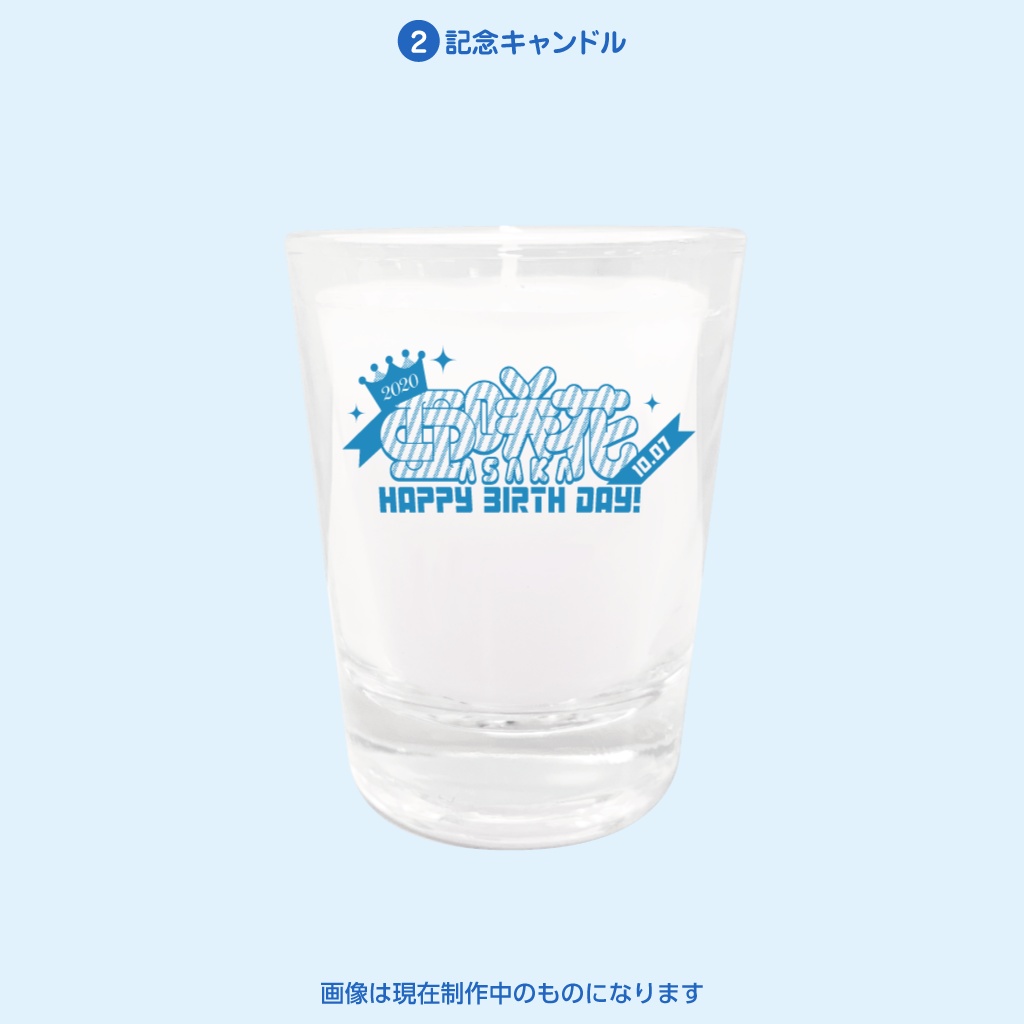 亜咲花 BIRTHDAY GOODS SET 2020