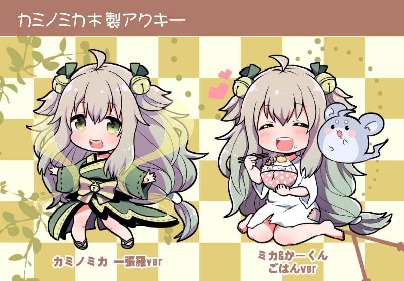 【受注生産】カミ様木製キーホルダー