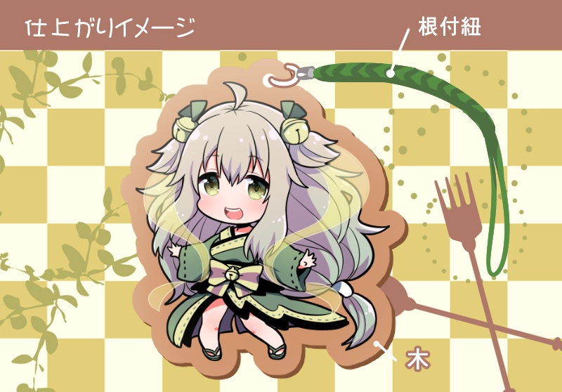 【受注生産】カミ様木製キーホルダー