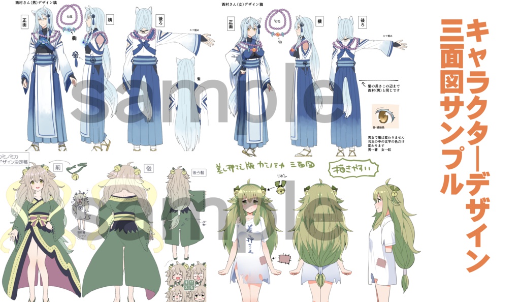 【ご依頼者様用】Vtuber用2Dモデルアバター(現在メール問い合わせ以外からのご依頼者様以外受け付けておりません。ご依頼者様以外は買わないでください)