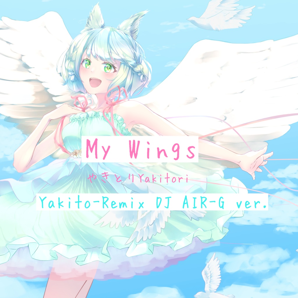 My Wings Yakito-Remix DJ AIR-G ver.