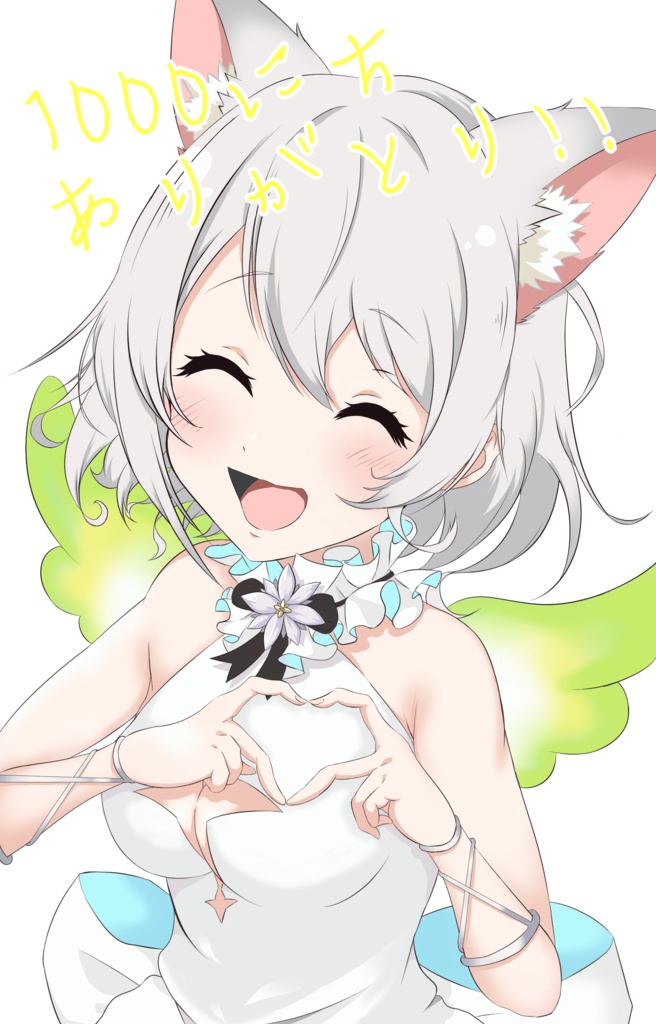 ãããšãð£ãŸãã«ã¡é
ä¿¡1000æ¥èšå¿µïŒã°ããºã»ãã