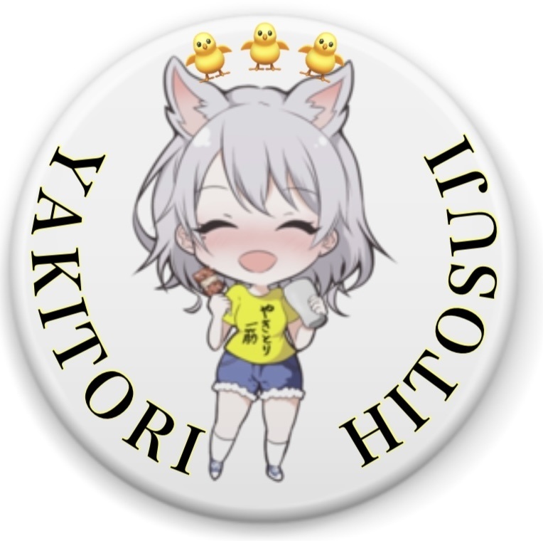 やきとり3.5周年!記念グッズ