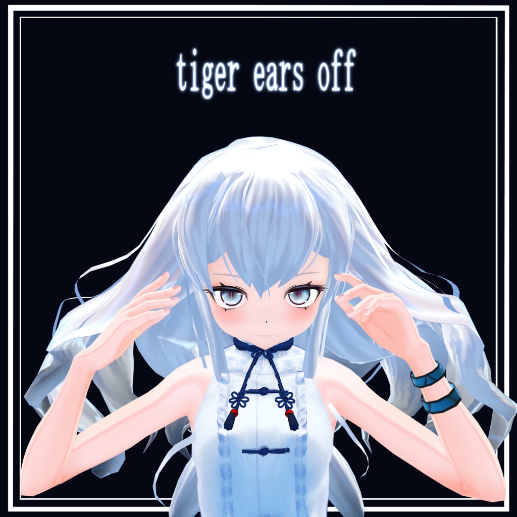 オリジナル3Dモデル「LatRa -羅虎- 」ver3